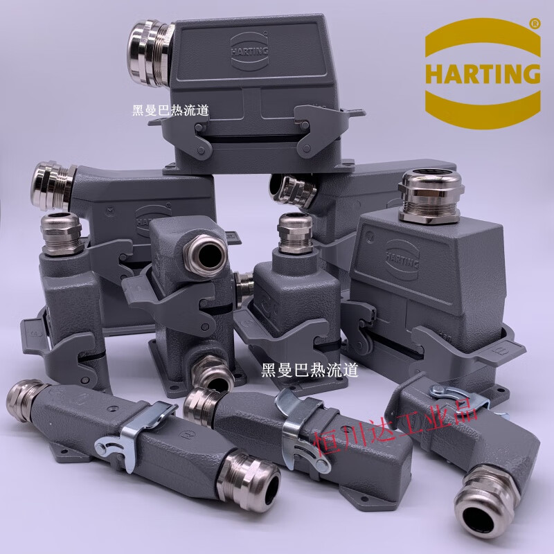 Heavy duty connector WEVEL svles aviation plug WAIN Wei En TE peak