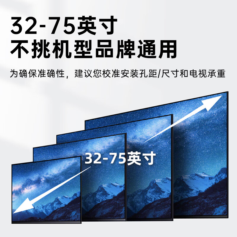 Behind the Scenes Hero TV Telescopic Mount (32-75 inches) TV Bracket Wall Mount Universal Telescopic Rotating TV Stand Suitable for Hisense TCL Thunderbird Xiaomi and other TV stands