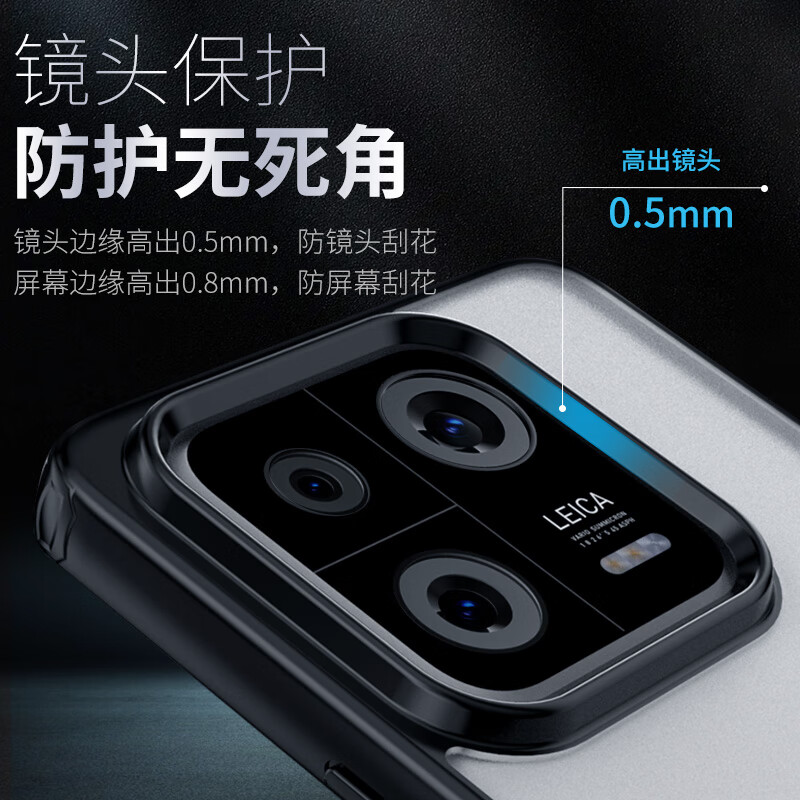 Mr. Blue Ape suitable for Xiaomi 13 mobile phone case Xiaomi 13 protective cover armor ultra-thin anti-fall protective case black