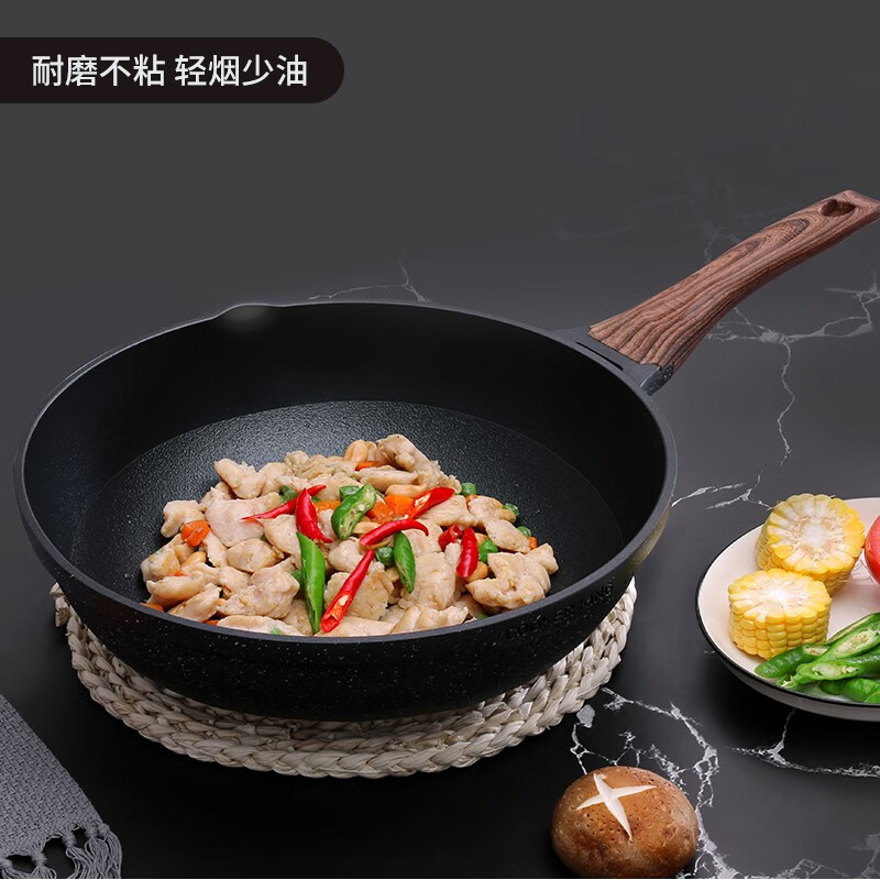 Cui Dahuang wok pan frying pan non-stick wear-resistant easy-to-clean steak deep frying pan 30cm induction cooker universal B50151