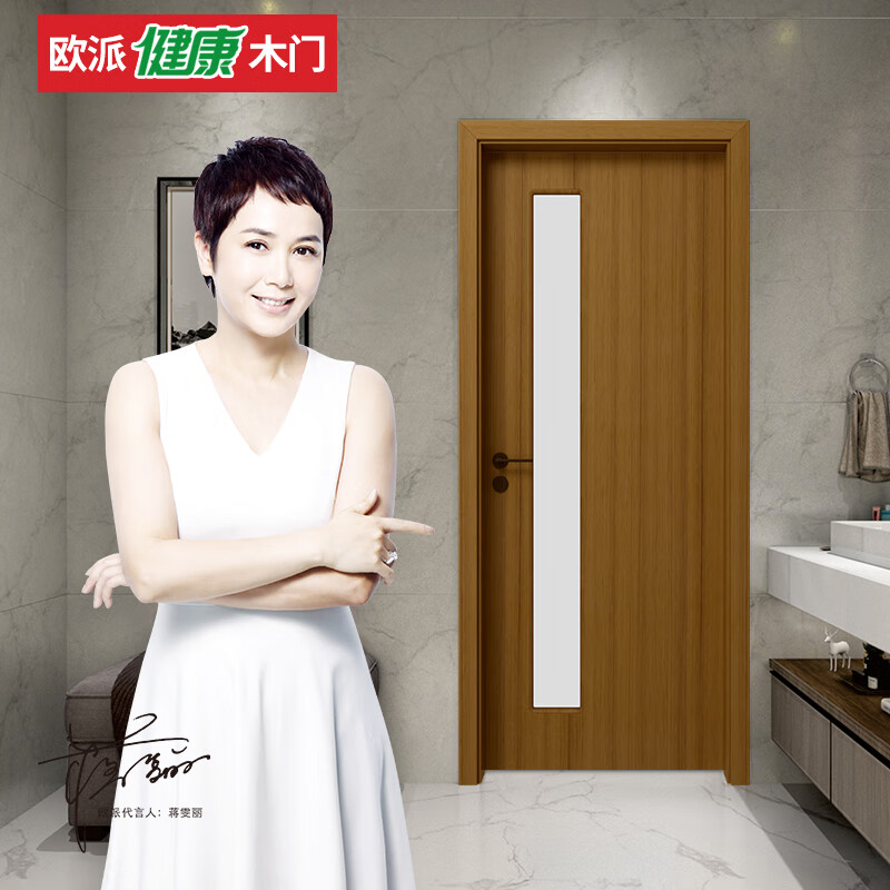 OPPEIN Wooden Door Paintless Composite Door OPMA-3101AZ Purple Sand