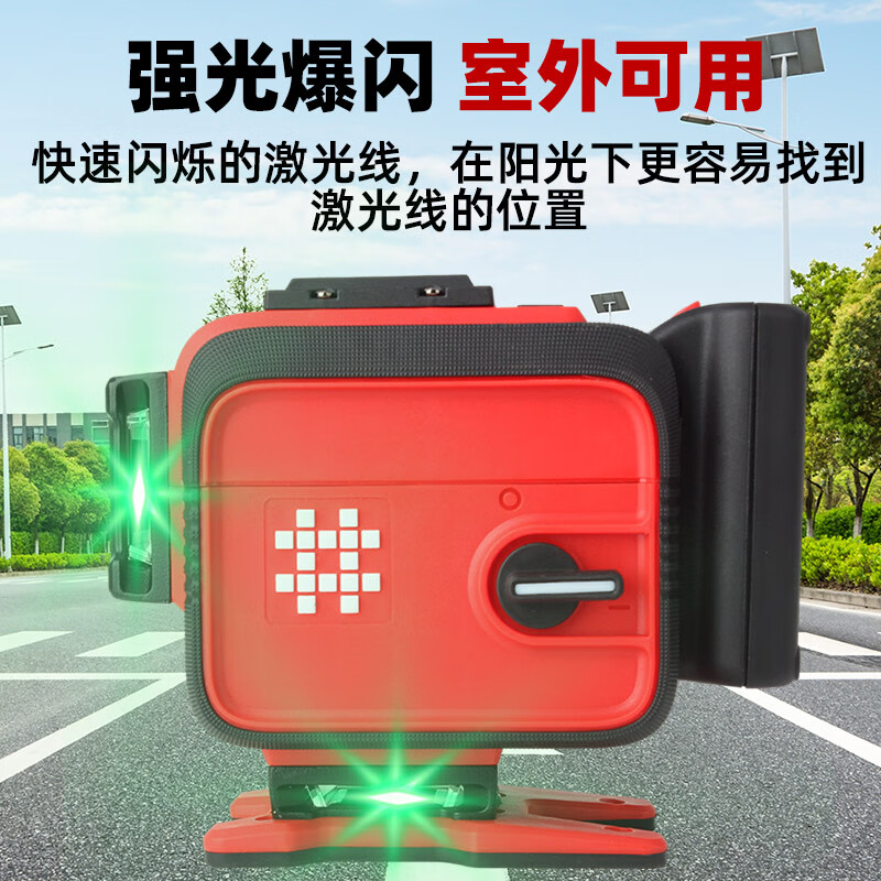 Ishii level 12-line green light high-precision laser infrared outdoor strong light attached to the floor and wall with adjustable brightness 8259F simple configuration with dual batteries does not include wall brackets
