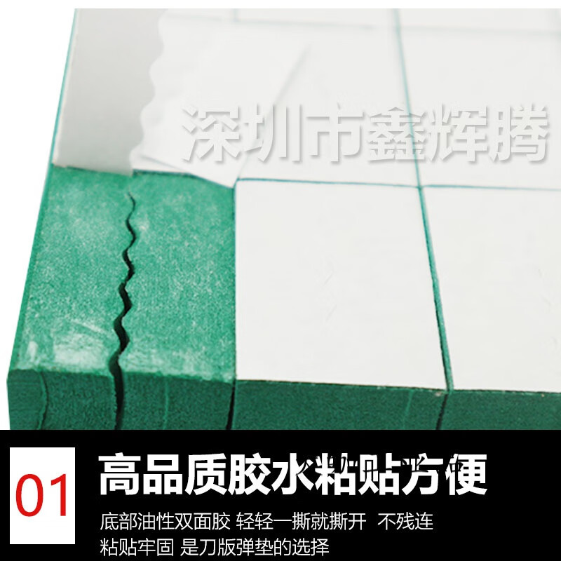 60 degree knife elastic pad green sponge rubber indentation strip automatic die cutting machine knife mold sponge pad R50 elastic high elastic 50 degree T50 thick 9mm wide 10mm straight strip