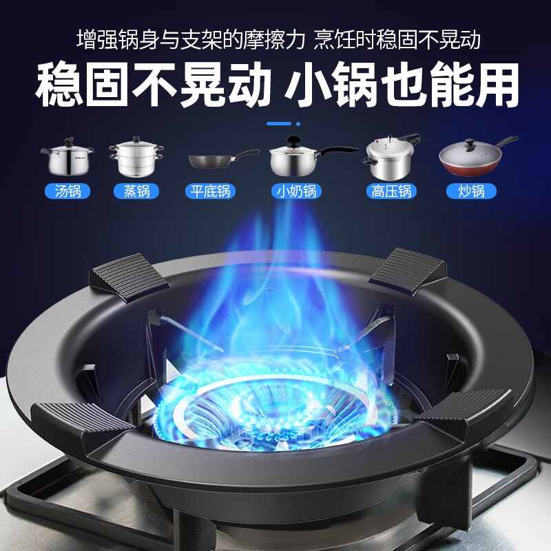 Maixiu thickened cast iron windshield to gather fire and save energy, household gas-saving and energy-saving plate, universal gas stove windshield, gas stove fire-gathering hood, four-claw and five-claw universal anti-slip bracket, five-claw universal, with milk pot holder, wind-proof, fire-concentrating and energy-saving