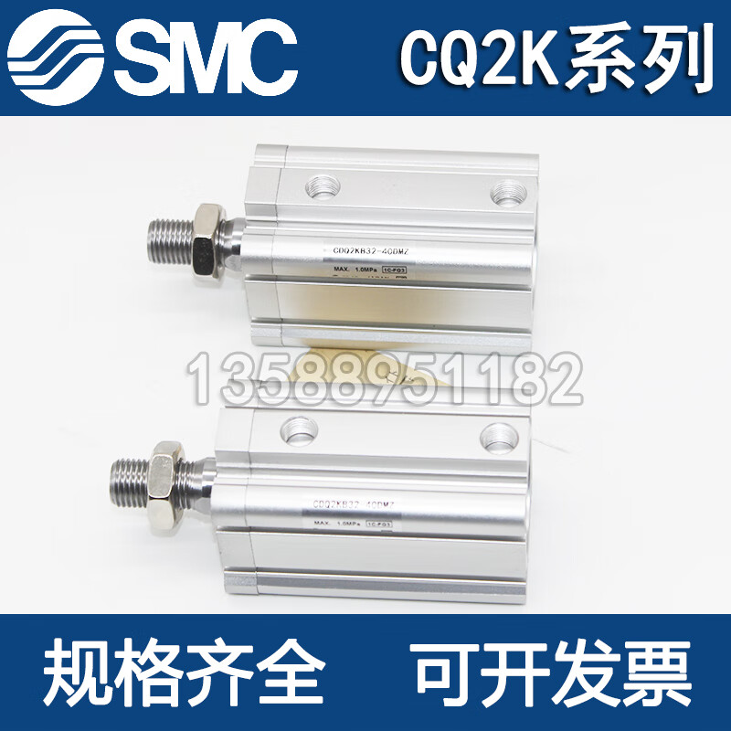 SMC new rod non-rotating thin cylinder CDQ2KB/CQ2KA12/16-5/10/15/20/25/30DMZ CDQ2KB16-20DMZ