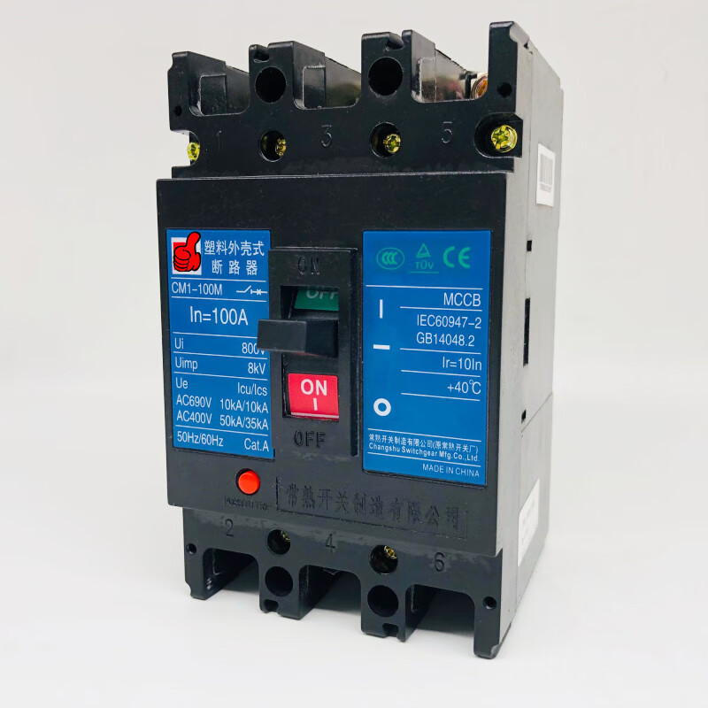 CM1-100M/3300 100L 100H 3P molded case circuit breaker 32A40A 16A CM1-100L3300