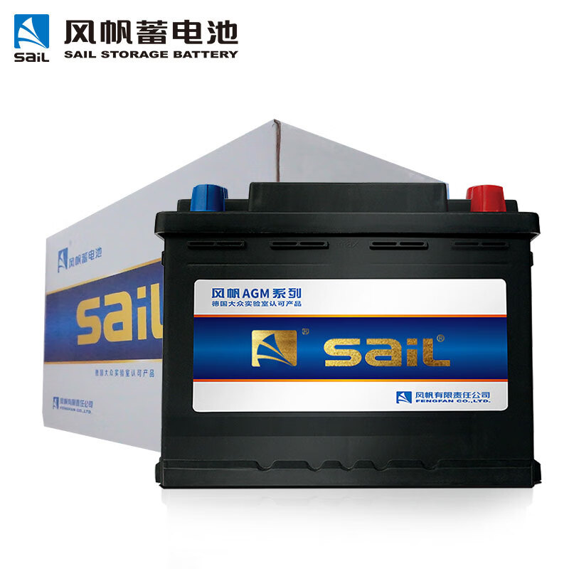 Sail battery AGM start-stop battery 6-QTF-70 Audi BMW Mercedes-Benz Buick trade-in price door-to-door installation