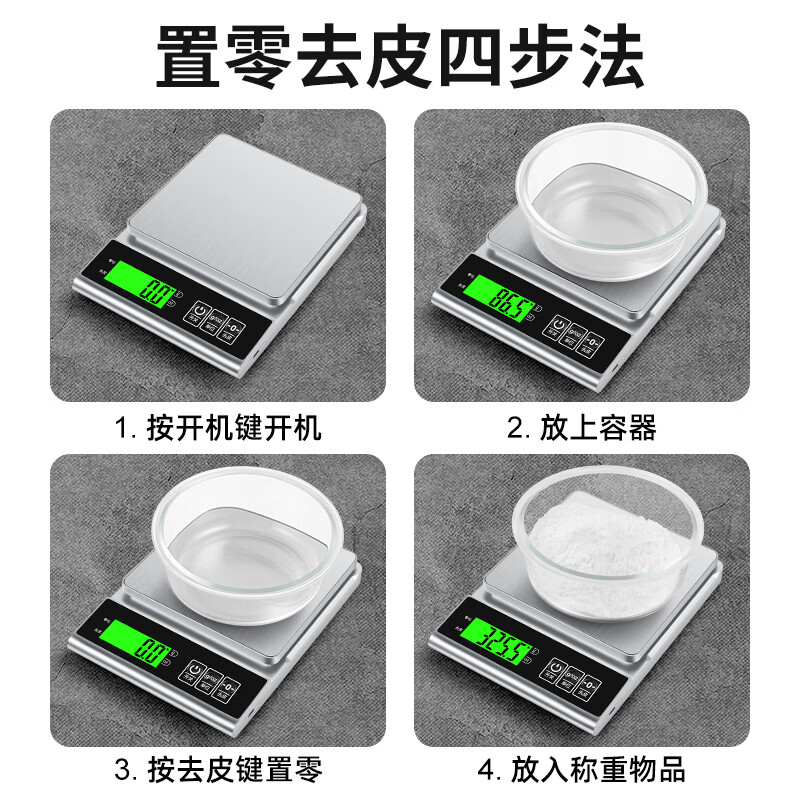 Demin kitchen scale electronic scale 10kg household small Chinese herbal medicine gram weighing high-precision baking scale food gram weight
