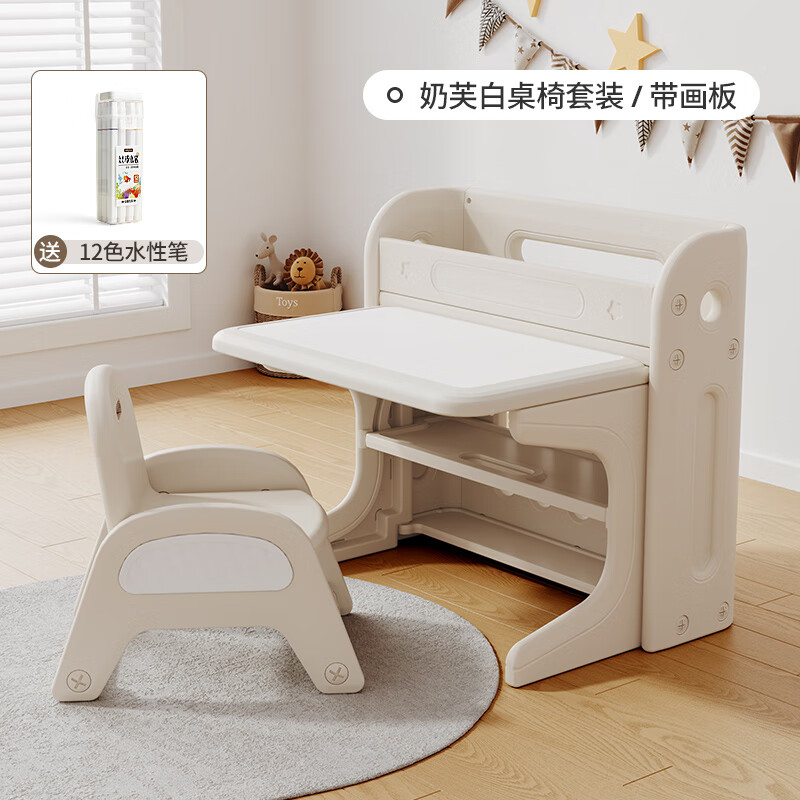 Habi Tree Children's Learning Table and Chair Set Foldable Storage Rack Baby Kindergarten Special Toy Table Drawing and Writing