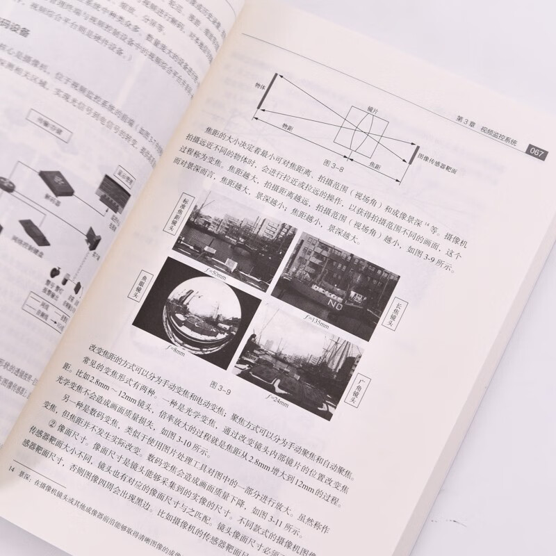 Comprehensive security system construction and operation and maintenance (elementary) (produced by Asynchronous Books) Hikvision organizes the writing and review to teach you step by step how to design and construct video surveillance, access control systems, personnel passages, parking lot intrusion alarms, etc.