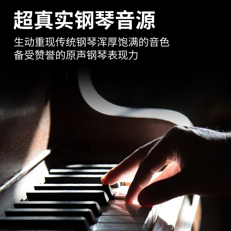 Kawaii grand electric piano 88-key hammer home grade examination performance student vertical digital adult electronic piano black