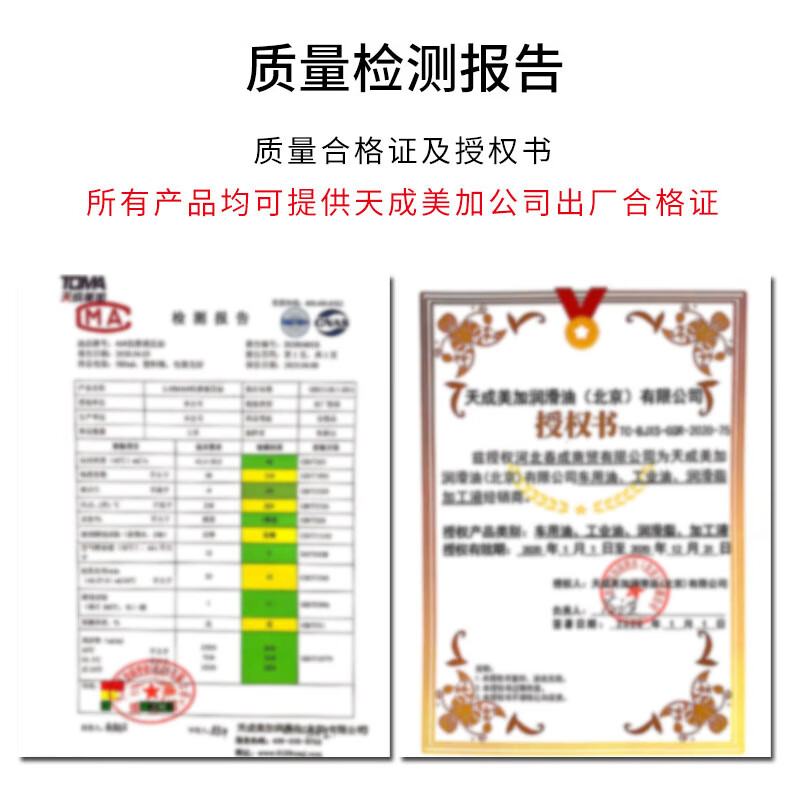 Tiancheng Meijia Exhaust King L-DAB100 Air Compressor Oil Air Pump Oil Air Compressor Oil 4L