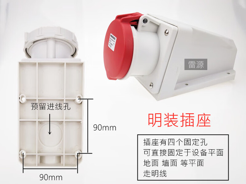 MNIEKNES Zhejiang Guoman European standard 63A industrial plug three-phase four-wire five-hole waterproof aviation power socket four-hole 63A surface-mounted socket MN6411