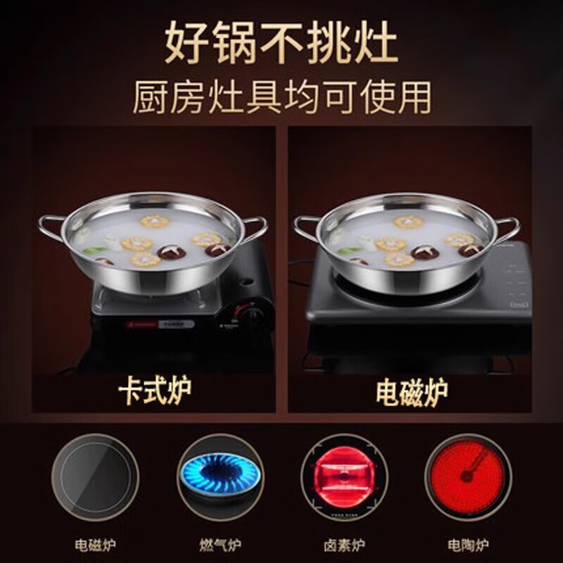 Super value hot pot stainless steel hot pot pot soup pot household induction cooker cassette stove special pot dry pot outdoor 30cm clear soup pot + spoon colander