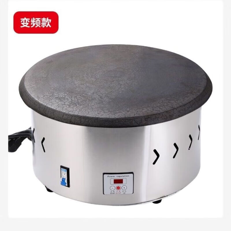 Axis all-in-one machine Shandong pancake machine fully automatic frequency conversion pancake machine electric pancake pan gas 40 household commercial electric spatula 40 cm drum surface cast iron constant temperature model with leakage protection