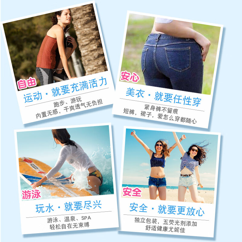 Unicharm Unicharm tampons, catheter type, built-in swimming special menstrual heavy flow aunt napkin, 3 boxes, total 30 pieces/small quantity, daily use