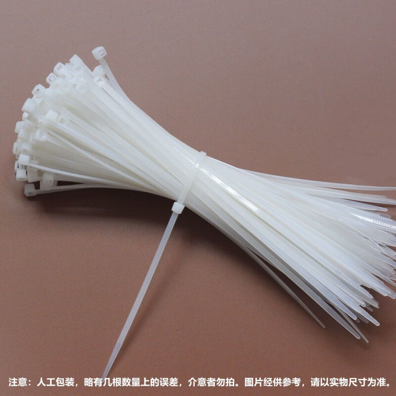 Meikejie black and white self-locking nylon cable tie strips large, medium and small plastic cable ties tensioner disposable cable ties white 2.8 mm wide 20 cm long 50 pieces
