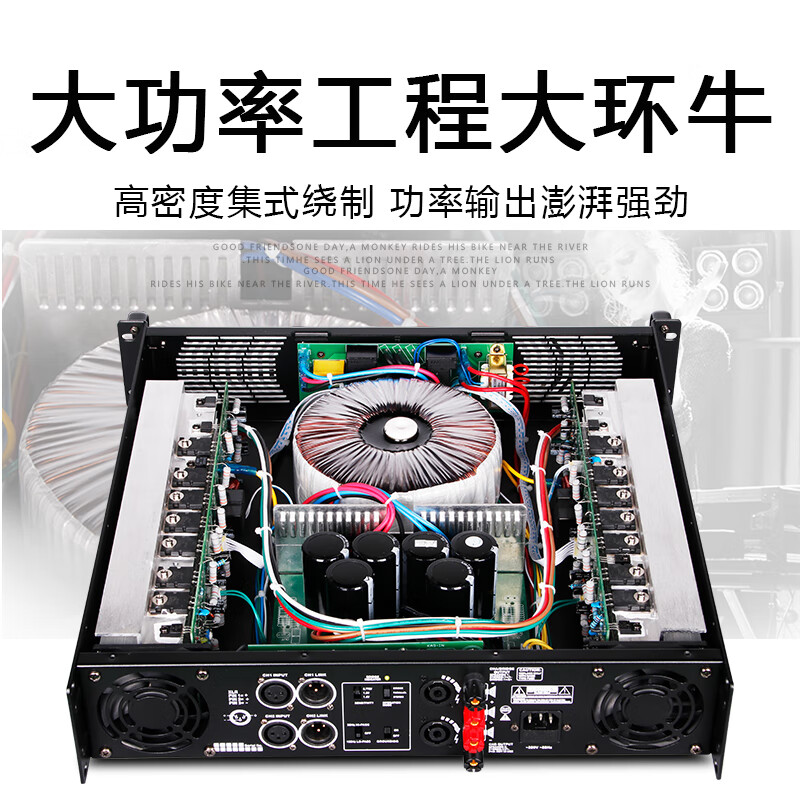 Depusheng CA9 professional high-power pure rear stage performance amplifier home singing KTV conference engineering subwoofer wedding school bar line array audio high-power dual channel CA9=750W*2