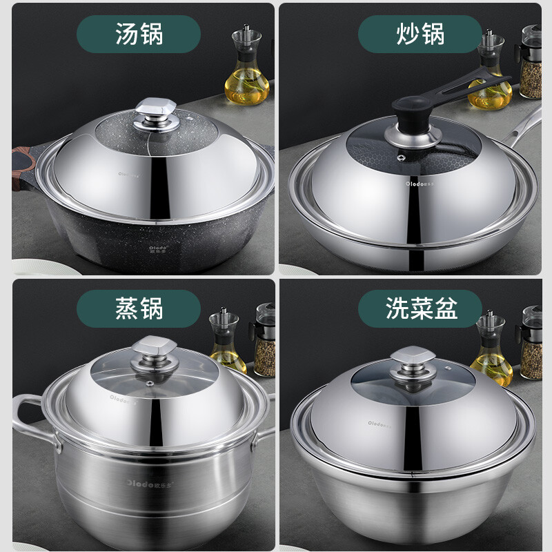 Oralduo pot cover, universal thickened stainless steel wok cover, can stand up, anti-overflow steamer cover, explosion-proof hot pot frying pan cover with handle, can stand up long handle pot lid 32cm