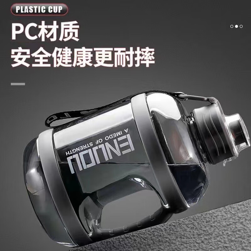 Chumi Water Cup Large Capacity High Temperature Resistant Straw Cup Sports Water Cup Fitness Belly Cup Military Training Kettle Dunton Bucket Ton Cup Straw + Anti-scalding Handle Black Gray 2400ml