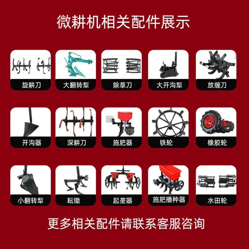 Cottage two-wheel drive micro-tiller, multi-functional small tillage machine, agricultural mountainous land weeding, ditching and soil loosening tractor 170F gasoline model + rotary blade rubber wheel
