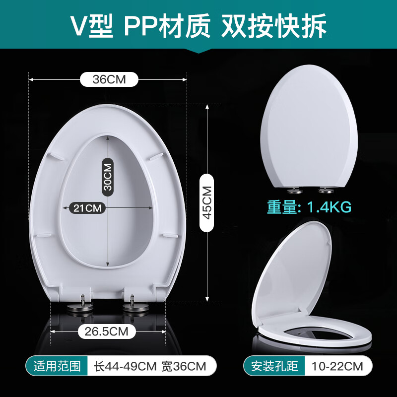 American Standard Universal American Standard toilet seat household thickened toilet old-fashioned accessories toilet cover PP material V-shaped