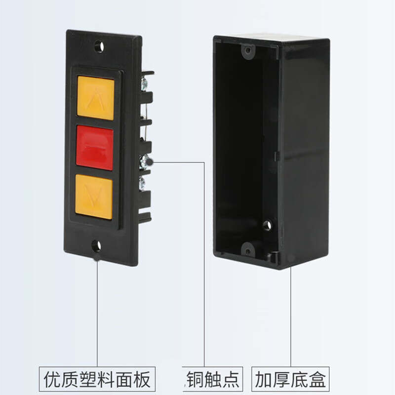 Suitable for ordinary rolling shutter door switch box, garage electric rolling shutter door stop button box, large bottom box base, button large bottom box, 2 single bottom boxes