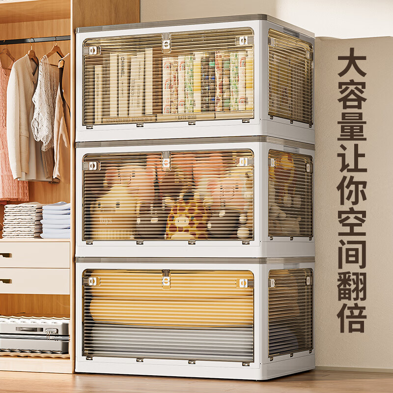 JEKO&JEKO foldable storage box toy storage box clothes storage box books moving packing box 55L yellow 1 pack