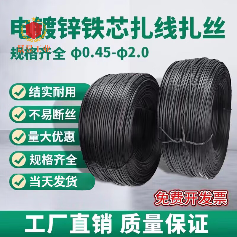 Tie wire Telecom optical cable tie wire outdoor fiber optic cable tie wire gardening tie wire with iron wire coated photovoltaic communication tie wire iron core 0.75 black round 200 meters / roll