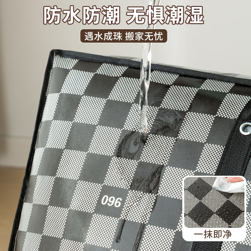 SIVASS Woven Bag Moving Packing Bag Quilt Storage Bag Clothes Quilt Organizing Luggage Large Capacity Snakeskin Plastic Bag Black and White Plaid - Extra Large 80*26*56cm