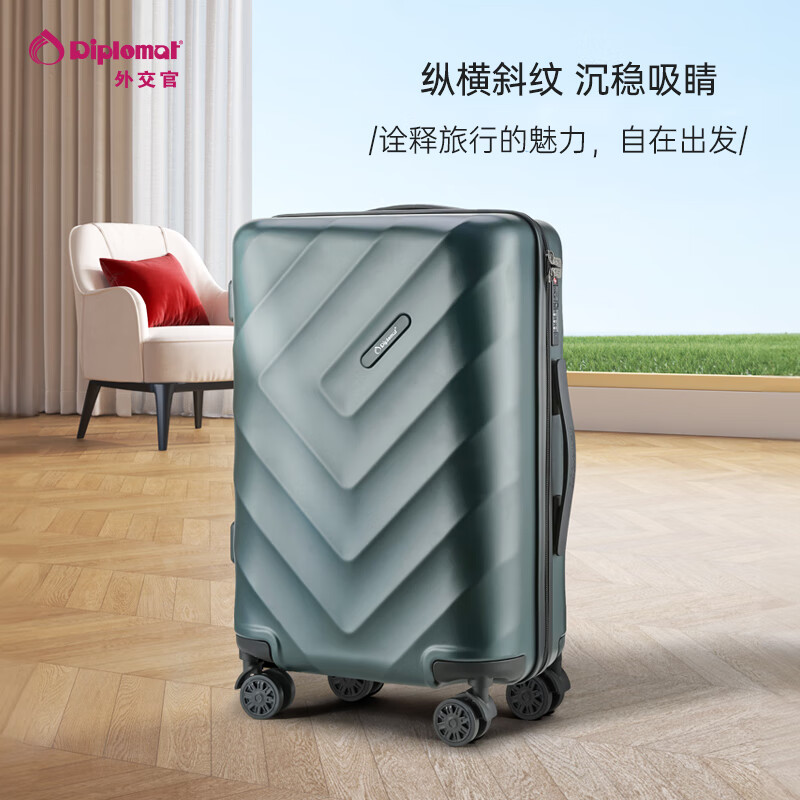 Diplomat Diplomat Luggage Lightweight Frosted Twill Durable Password Box Student Trolley Case TC-2326 Pine Green 28 Inch - Suitable for Long Distance and Needs to be Checked
