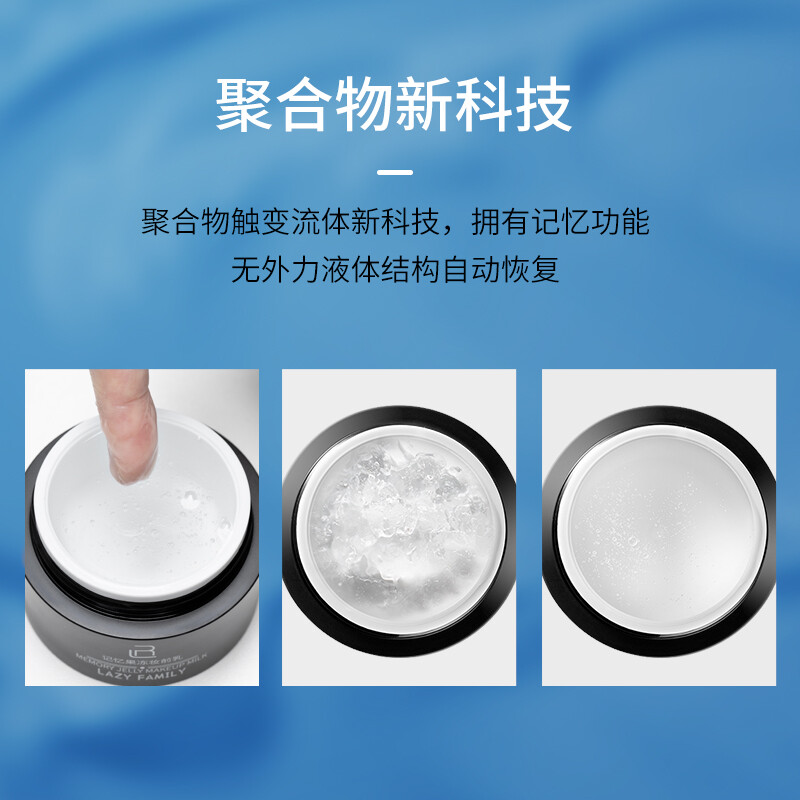 LAZY FAMILY Lazy Memory Jelly Makeup Primer Pore Invisible Makeup Primer Gel Fits Oil Control Moisturizing Brightening Makeup Setting Cream 40g (Newly Upgraded White)