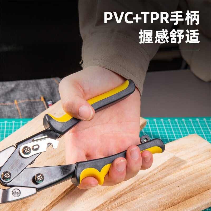 Deli iron scissors, stainless steel scissors, straight aviation scissors, industrial scissors, barbed wire keel shears, aluminum plates, 8.5-inch powerful metal scissors-DL351215