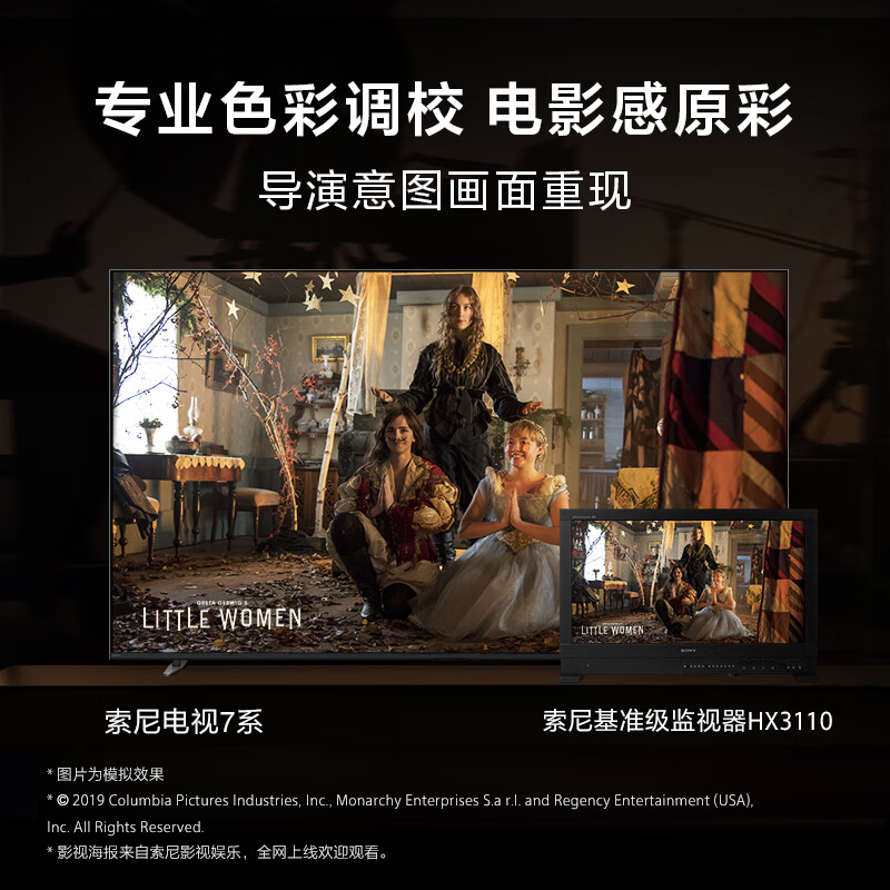 Sony (SONY) K-75XR70 Sony TV 7 Series 75-inch MiniLED film photosensitive shadow/original color 22bit grayscale control XR chip first-class energy efficiency national subsidy
