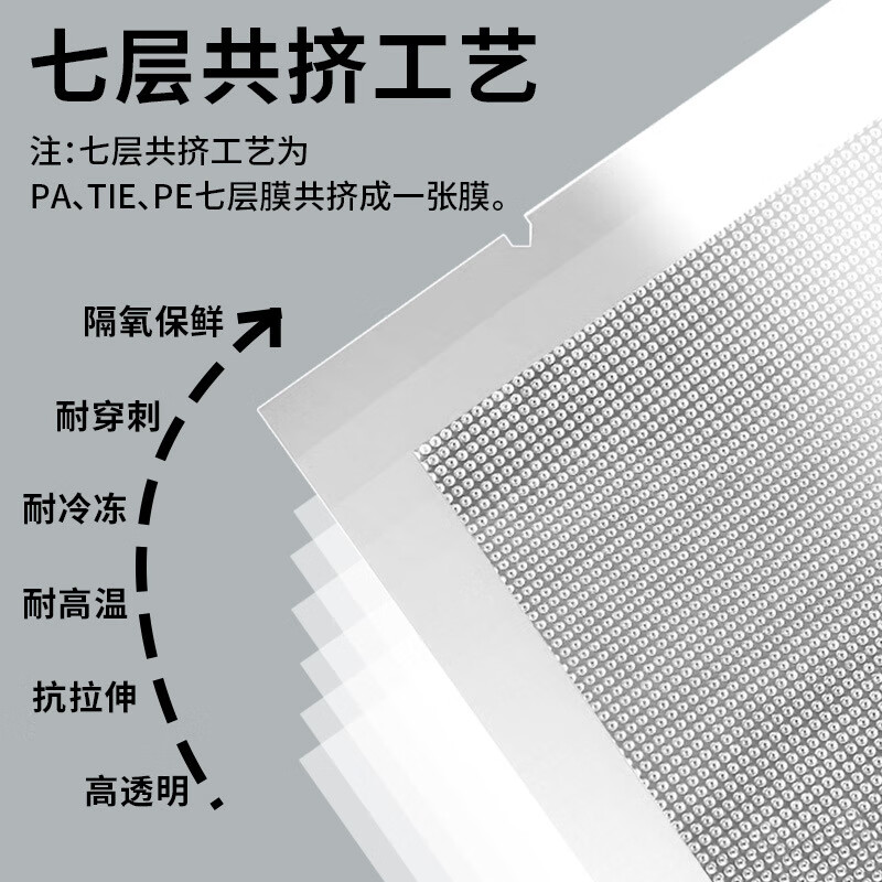 Fu Tang vacuum bag food vacuum packaging bag plastic seal bag vacuum fresh-keeping bag seal bag 20 pieces 20*30CM