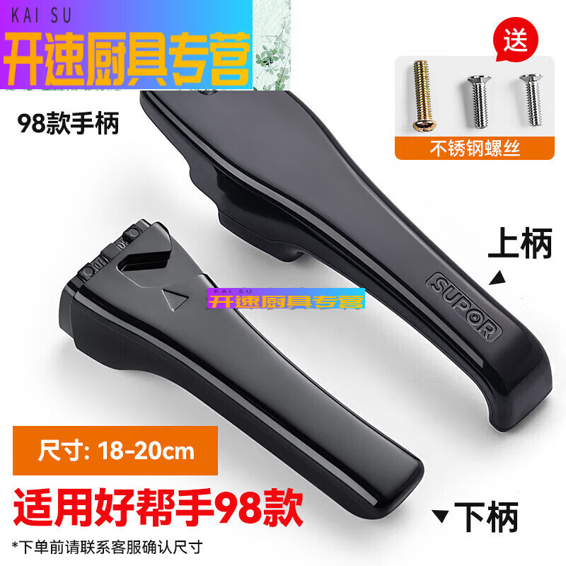 Supor adapted stainless steel pot lid 22/24/26cm parts e type 24-stainless steel pressure cooker pair 26cm