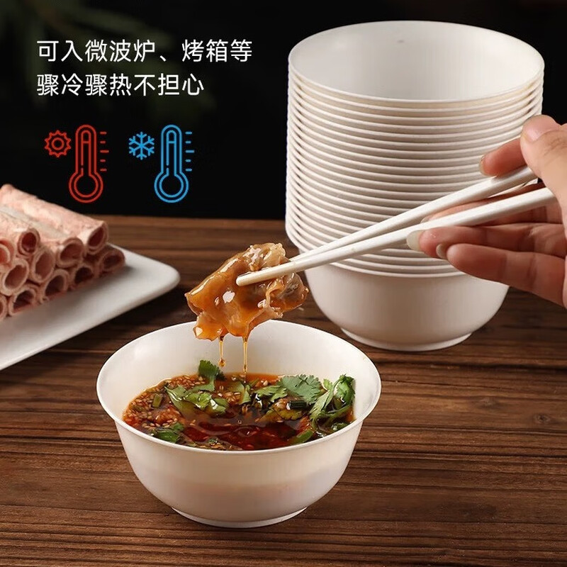 Yuling disposable tableware set spoon cup rice husk biodegradable food grade household commercial picnic four-five piece set four-piece set 10 sets individually packed bowl + cup + saucer + spoon