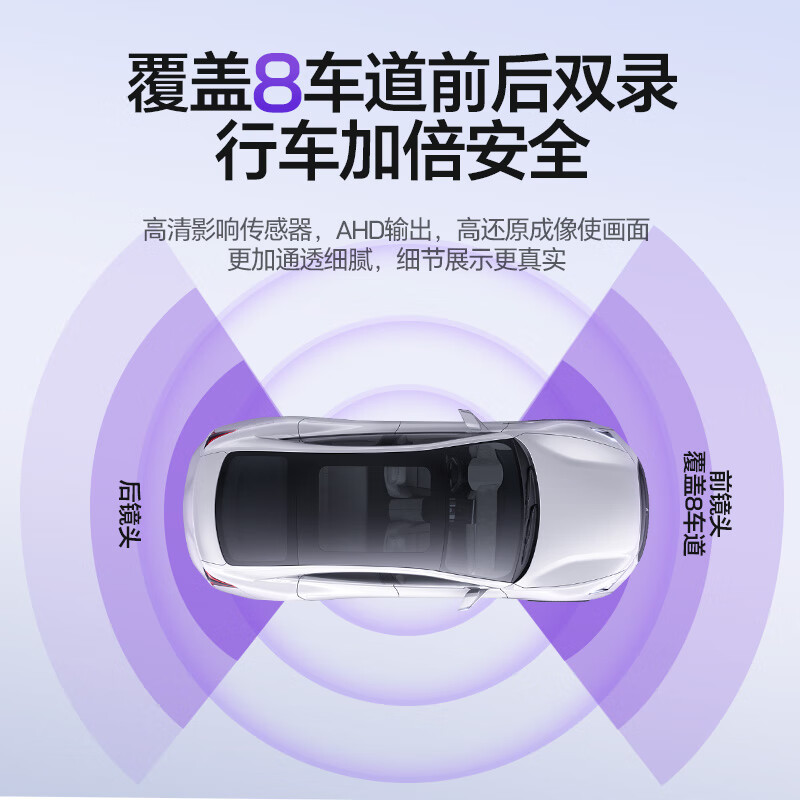 Mengxuan driving recorder panoramic 360-degree panoramic 24-hour recording 4k high-definition wire-free front and rear dual recording reversing images 4k front/rear car mobile phone interconnection + 64G card special car customization thousands of models to choose from