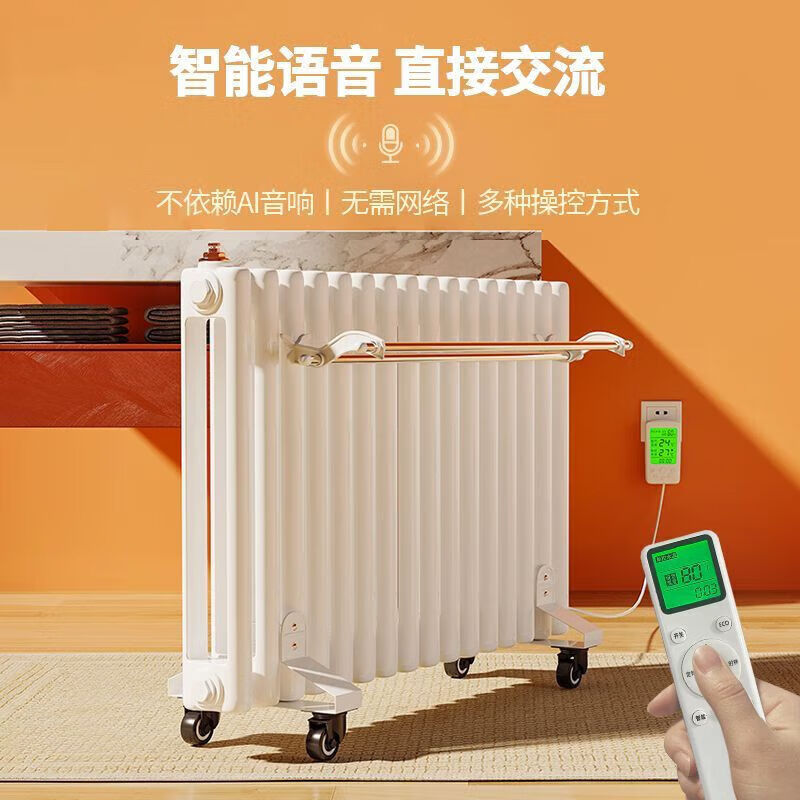 PENFC Flem water injection heater electric heater energy-saving plug-in household area water-mounted wall-mounted water circulation electric radiator WIFI voice model 0mm*20 column WIFI voice model