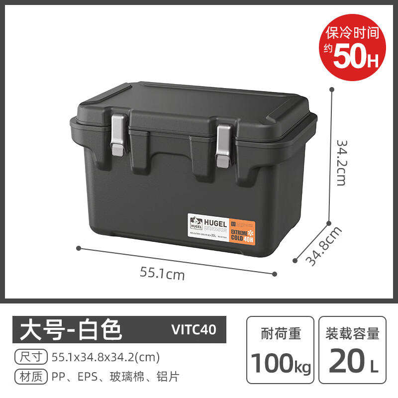 IRIS VITC20 Vacuum Insulated Cooling and Warming Box 20L Outdoor Picnic Travel Dual-Use Car Insulation Box Carbon Gray