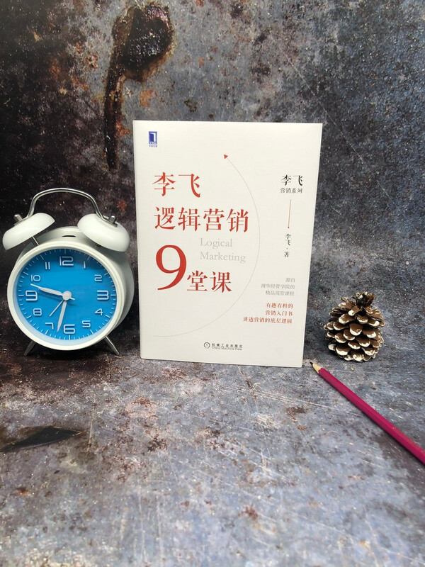 Li Fei’s 9 lessons on logical marketing