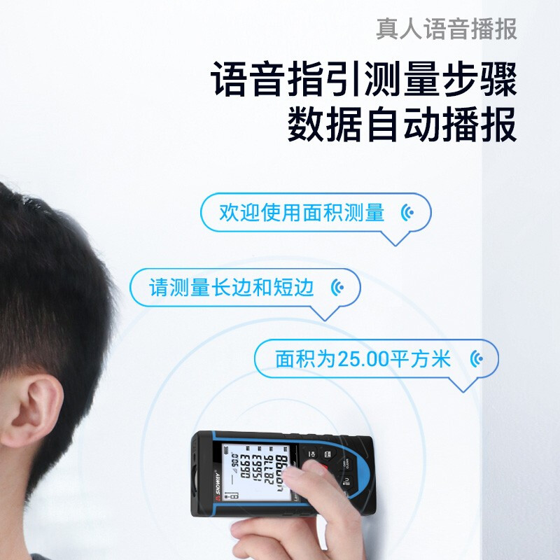 Shendawei Laser Distance Meter Infrared High-Precision Laser Ruler Distance Measurement Room Instrument Tool Measuring Instrument Electronic Ruler SW-M50A-50 Meter Lithium Battery Upgraded Version