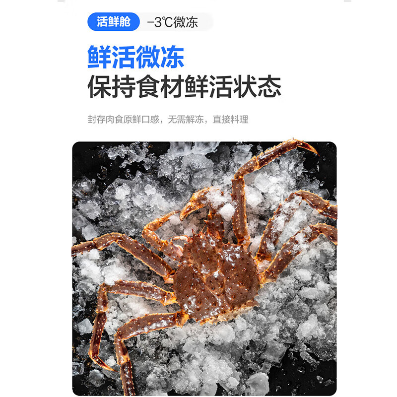 Panasonic Big Seal 515 liters ultra-thin zero-embedded multi-door French refrigerator automatic ice making air-cooled frost-free -3 micro-freezing freshness level two energy efficiency NR-ED52WPA-W