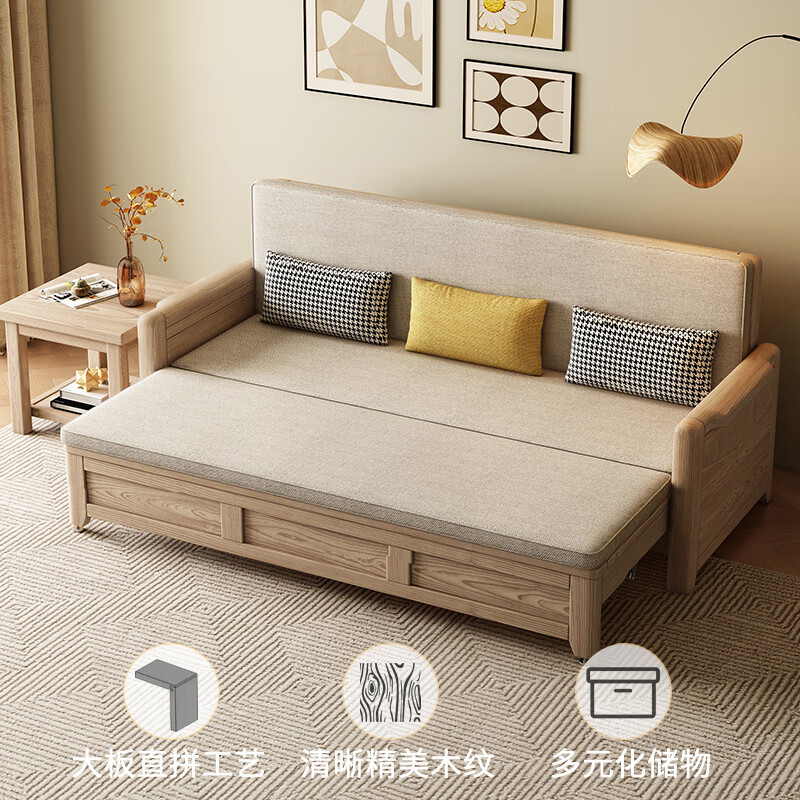 Dayehe Maple sofa bed Nordic style ash solid wood sofa bed small apartment foldable sofa bed multi-functional storage 2.13 meters sponge type storage sofa bed