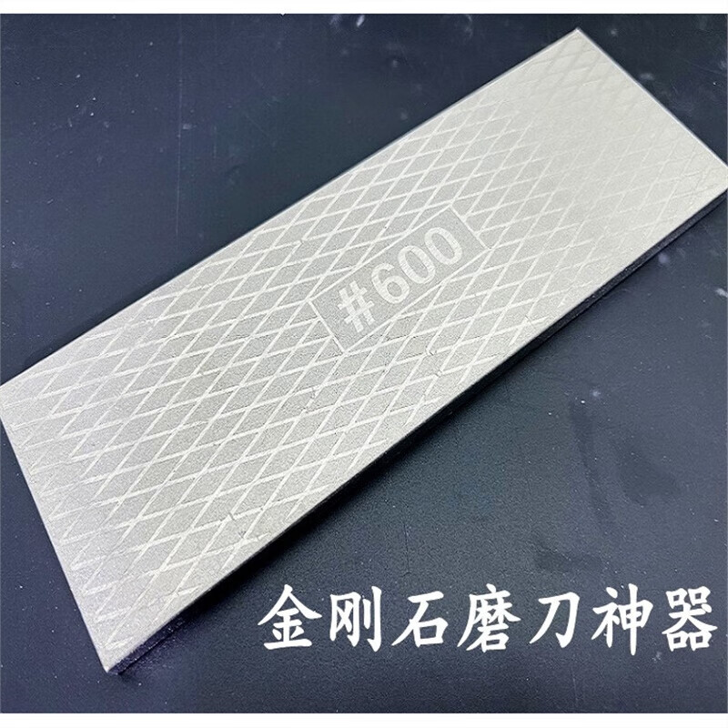 Li Peide's high-hardness diamond whetstone artifact quickly strikes 160+600 mesh double-sided speed household whetstone standard standard