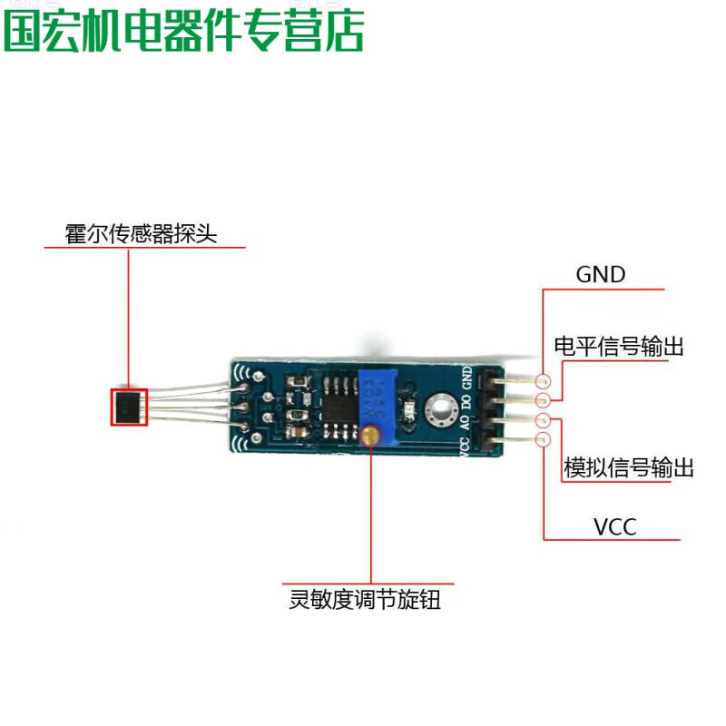 Linear Hall sensor module with high sensitivity 8.3mV/G analog output to detect magnetic field strength sensing switch