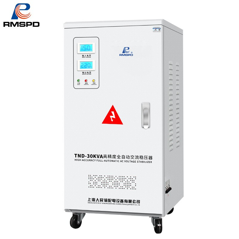 RMSPD Shanghai People's single-phase voltage regulator 220v30kw air conditioner refrigerator fully automatic household voltage regulator 30000W150V