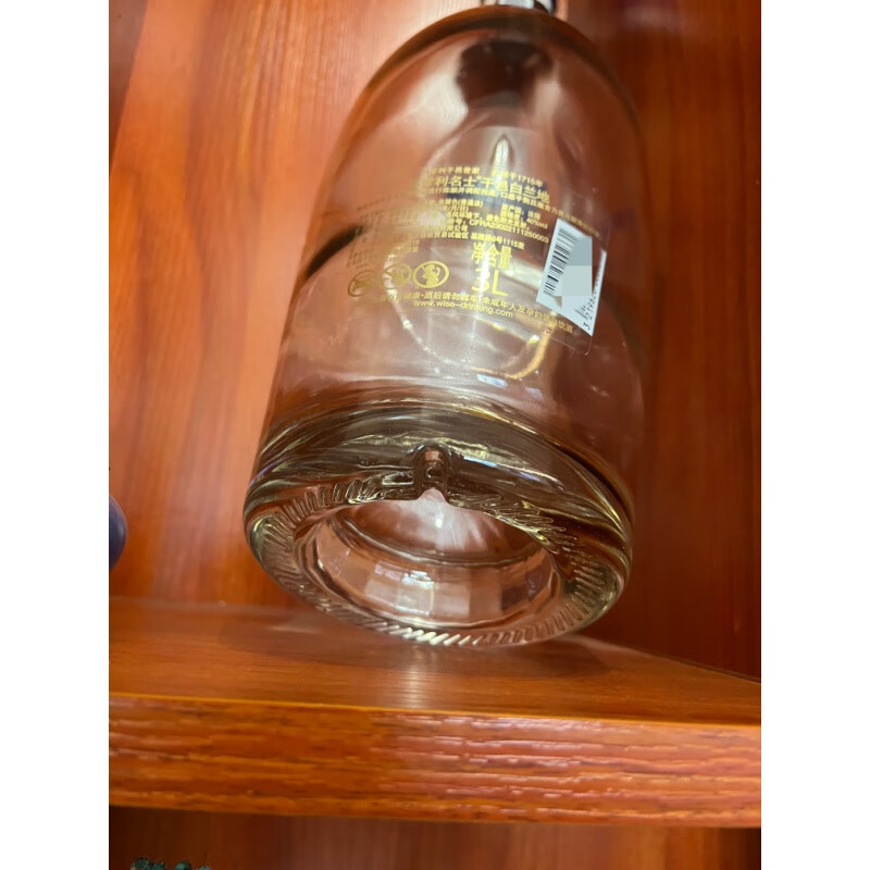 6 catty empty celebrity wine bottles and foreign wine bottles 6 catties empty celebrity wine bottles and foreign wine bottles 6 catties of famous celebrities