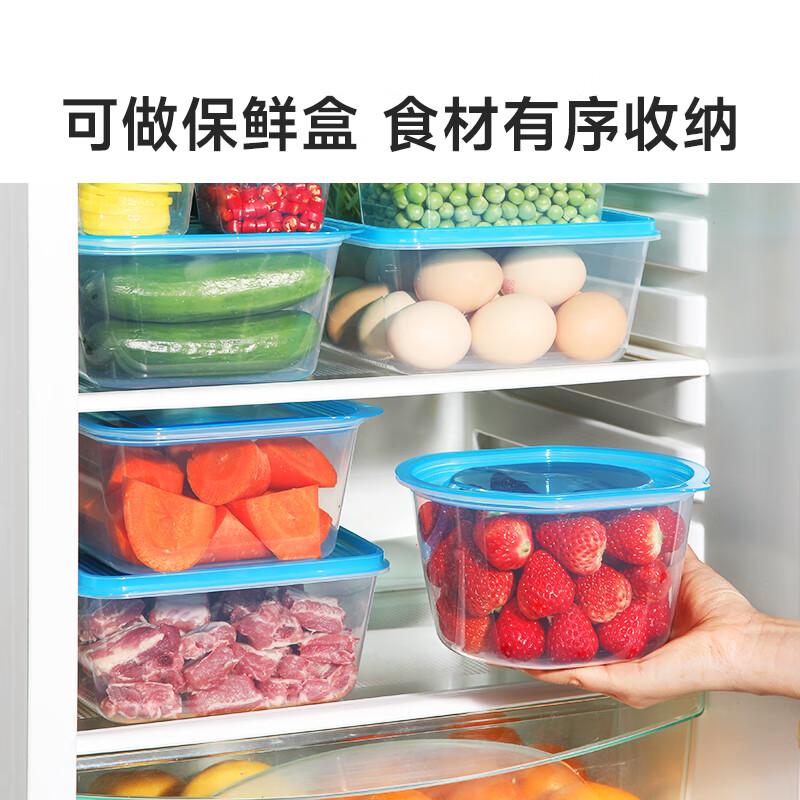 Meliya crisper food-grade 1655ml*4 sets large-capacity picnic fruit packaging with lid and microwaveable disposable lunch box