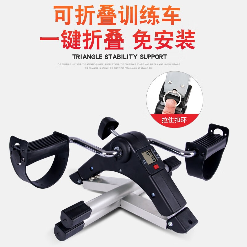 Luo Zhuodou indoor stepper office sports fitness equipment dynamic bicycle exercise calf thigh bicycle